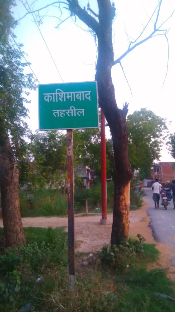 Mother and son killed as SUV crashes into 40-ft gorge in Ghazipur