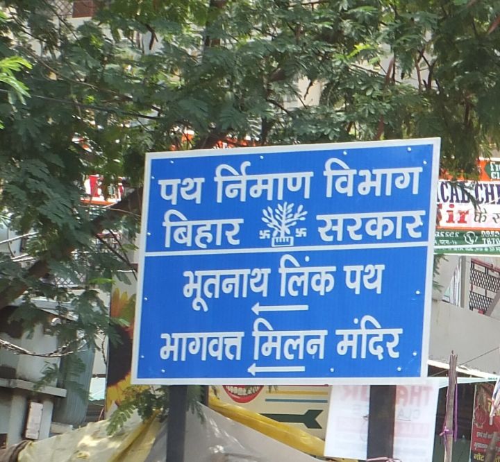 Bihar to Blacklist Vehicles With Unpaid E-Challan Fines